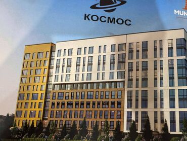 чалдовар продажа домов: 3 комнаты, 72 м², Элитка, 4 этаж, ПСО (под самоотделку)