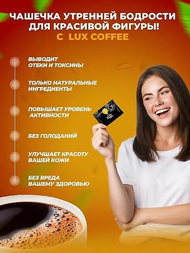 slim patch original: Slim lux coffee SLT На данный момент турецкий кофе — 3