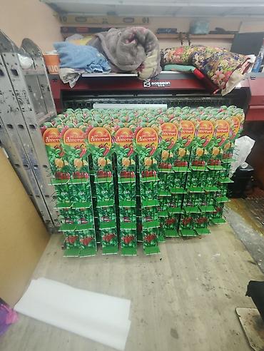 Печать: Широкоформатная печать, | Баннеры — 7