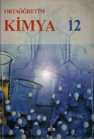 1981: Продаю книги по физике и химии. В теме не писать. Звонить по телефону — 8