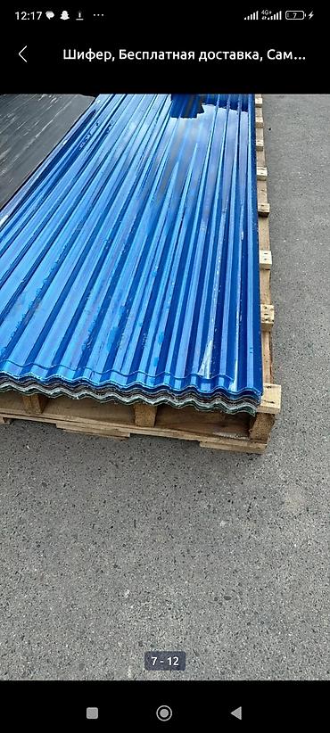 Поликарбонат: Поликарбонат сотовый монолитный толщина 6мм 8мм 10мм Россия Казахстан — 11