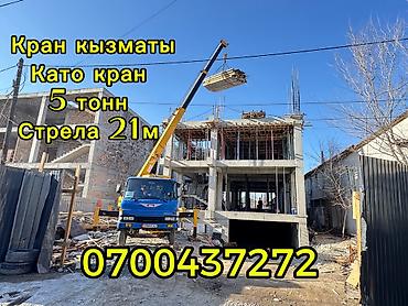 земля копатель: Стрела 21 м, 5000 т, Борт 5000 кг — 1