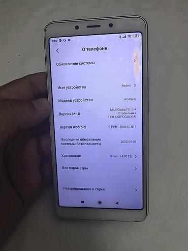 nano 4gb: Redmi, Redmi 6, Б/у, 64 ГБ, цвет - Золотой, 2 SIM — 3