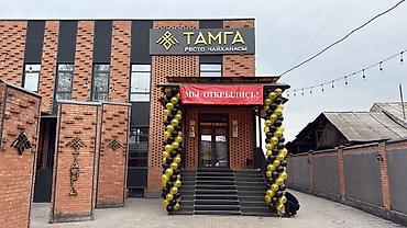 район бгу: Вакансии: В ресто-чайхану «Тамга» - Требуются сотрудники в зал и на — 1