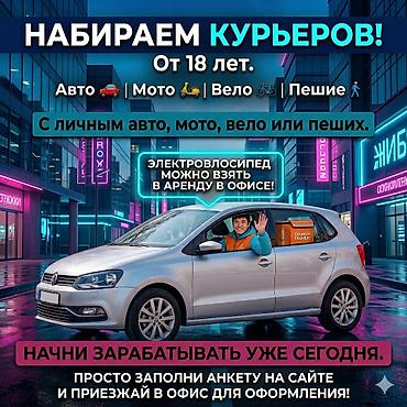750: Требуется Водитель-экспедитор, С личным транспортом, Без опыта, Премии, Подработка, Старше 23 лет — 1