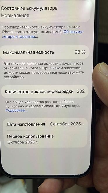 iphone 7 plus barter: IPhone 17 Pro, Göy — 4