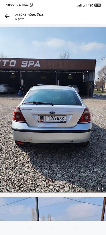 Ford: Ford Mondeo: 2006 г., 1.8 л, Механика, Бензин, Седан — 2