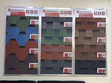 Битумная гибкая черепица: Гибкая многослойная черепица ТЕХНОНИКОЛЬ SHINGLAS/ARCHITECT — — 11