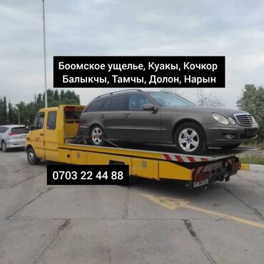 вскрытие авто круглосуточно: С лебедкой, С гидроманипулятором, Со сдвижной платформой