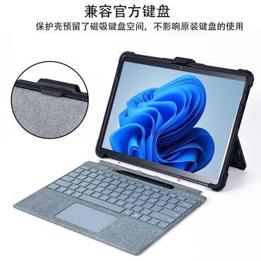 Чехлы и сумки для ноутбуков: Прочный чехол для Microsoft Surface Pro (4, 5, 6, 7, 7+, 8, 9, 10, 11) at lalafo.kg — 9 Чехлы и сумки для ноутбуков: Прочный чехол для Microsoft Surface Pro (4, 5, 6, 7, 7+, 8, 9, 10, 11) — 9