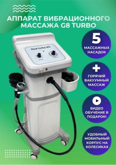 Kosmetologiya avadanlıqları paketi 1) G8 Turbo vibrasion masaj lalafo.az -da Kosmetologiya avadanlıqları paketi 1) G8 Turbo vibrasion masaj