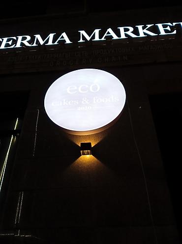 Декоративная роспись: Объёмные декоративные стены и элементы с авторской фактурой “Лунная — 23