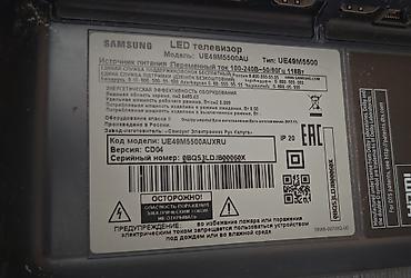 Audio: İşlənmiş Panasonic Kolonka, Növ - Sabvufer, rəng - Qara — 8