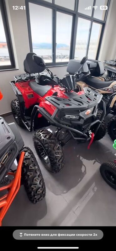 автомобильные сигналы: Продаются квадроциклы цена 25000 сом есть доставка по всему городу