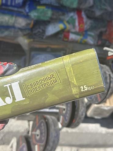 электрод арсенал 3 мм: Сварочные электроды ARSENAL MP-3 АРС, 3.0 мм, 2.5 кг - Назначение — 3