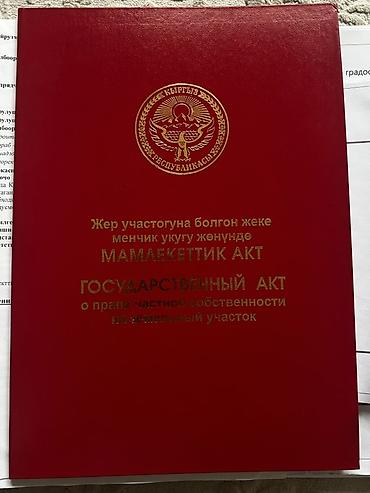 Продажа зданий: 300 м² — 2