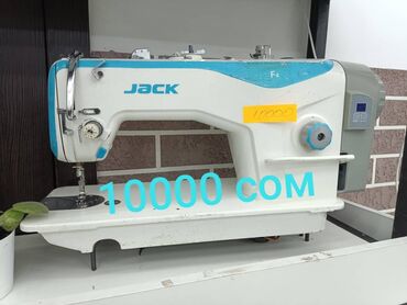 Промышленные швейные машинки: Швейная машина Jack, Оверлок, Коверлок, Механическая, Полуавтомат