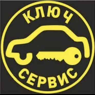 Аварийное вскрытие замков: Ремонт автозамков BMW ремонт автозамков е39 ремонт автозамков е60 — 7