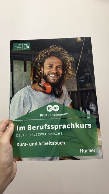 Иностранные языки: Учебник: Im Berufssprachkurs. Deutsch als Zweitsprache. Kurs- und