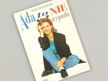 Книга, жанр - Нон-фікшн, стан - Ідеальний