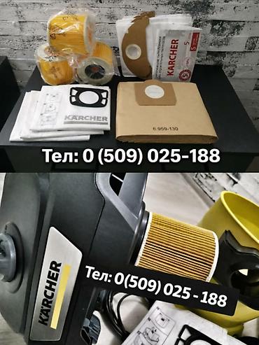 Автомойки: Трубка vario power 3600с Karcher Веерная насадка Для мойки высокого — 10