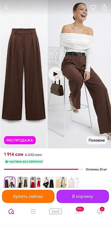 Брюки: Продаю брюки палаццо шикарного качества классной цене🔥 Сшили для Вб — 4