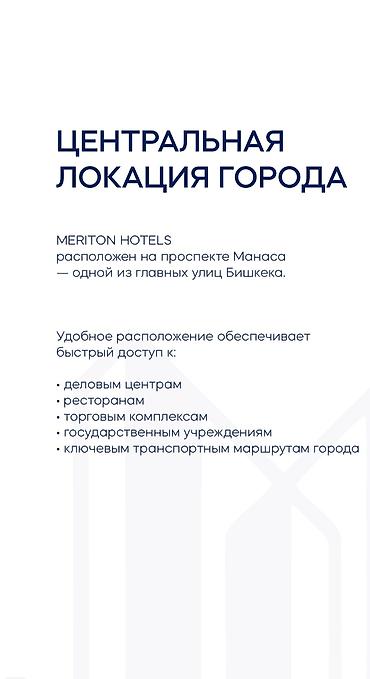 30: 🔥 Продаются апартаменты-гостиничные номера в международной сети отелей — 4