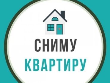1 комнатный квартира в Кыргызстан | Продажа квартир: Сниму квартиру 1-3 комнатную можно без мебели до 28000