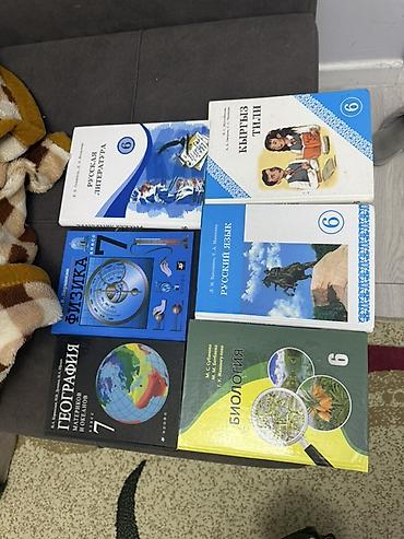 Комплект школьных учебников (Кыргызстан) Состав набора: - Русская