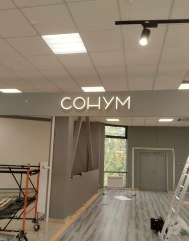 Изготовление рекламных конструкций: | Паучки, Вывески, Сити-борды, | Ламинация, Монтаж, Послепечатная обработка — 10