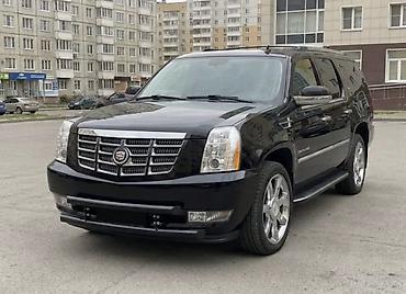 cadi: Кенгурятник Cadillac, Новый, Бесплатная доставка — 7