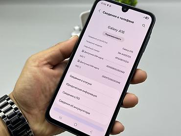 самсунг галакси с: Samsung Galaxy A16, Б/у, 128 ГБ, цвет - Серый, 2 SIM — 6
