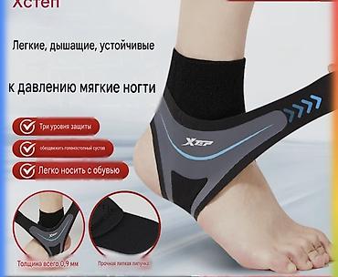 Спецодежда: Бандаж для голеностопного сустава. самовывоз район БГУ — 2