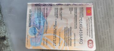 Toyota: Toyota : 2007 г., 2.4 л, Механика, Бензин, Кроссовер — 10