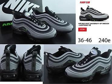 Patike: EKSTRA MODELI, CONCEPT, TOTALNI HIT | NOVO! ! ! HIT! ! ! Najnoviji — 5