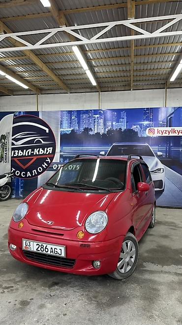 ram авто: Daewoo Matiz: 2003 г., 0.8 л, Автомат, Бензин, Хэтчбэк — 1