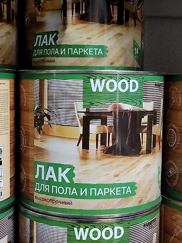 Паркетный лак: Лак для пола и паркета WOOD - Назначение: защитно-декоративное — 1