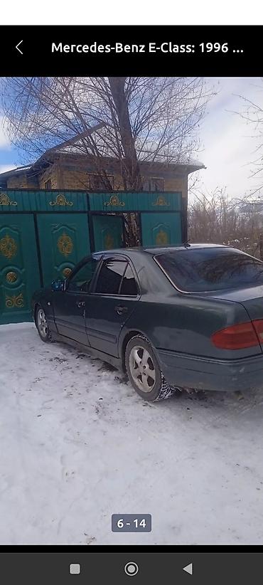 Mercedes-Benz: Mercedes-Benz E-Class: 1996 г., 2 л, Автомат, Бензин, Седан — 4