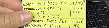 macbook pro 32: Apple MacBook Pro 13" (серый космос) - Экран 13.3" Retina с тонкими — 5