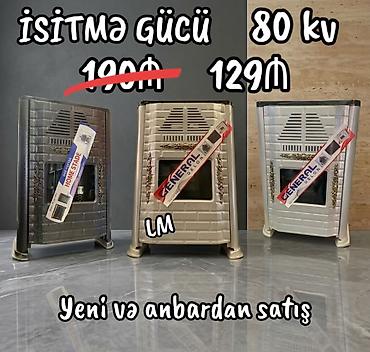 pec satilir: 🔥 İRAN SOBALARI 'Original. Ən Koliteli zavod malı Qiymət və kv — 6