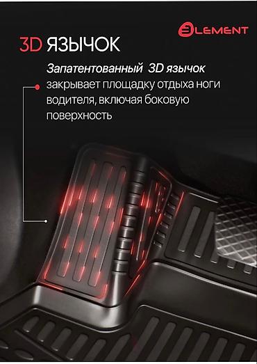 полики рав 4 2020: Резиновые 3д коврики с бортами для Раф4 2019 года и выше — 3