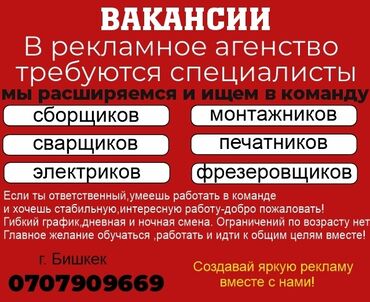 ищу работу оператора: Другие специальности