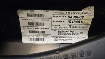 Другие автозапчасти: Обшивка BMW Защита стойки F15 Левый 7284689 Правый 7284690 В — 9