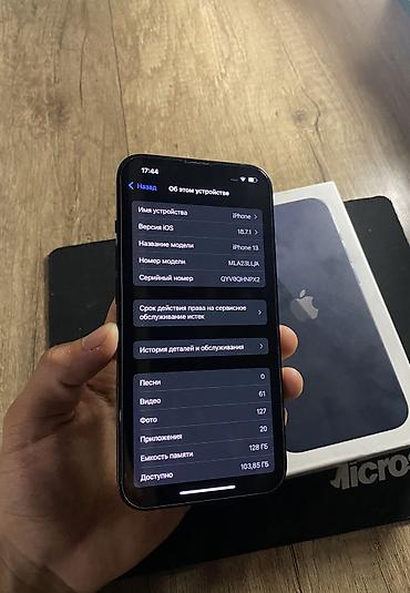 Apple iPhone: IPhone 13, Б/у, 128 ГБ, Midnight, Зарядное устройство, Защитное стекло, Чехол, 78 % — 8
