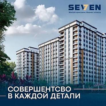 жк севен: Построен, 1 комната, 49 м² — 1