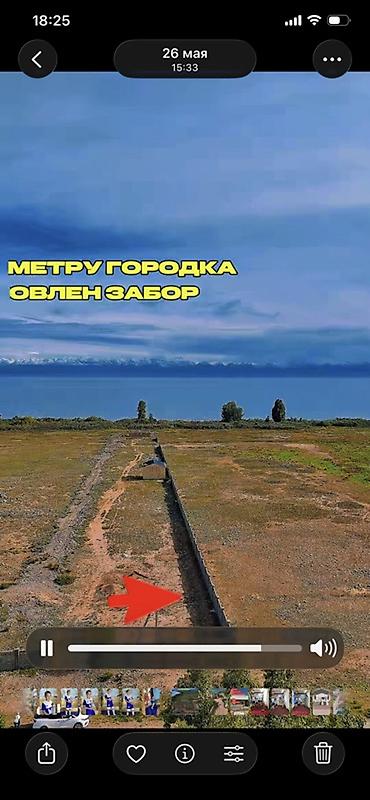 восст 2: 6 соток, Для строительства — 8