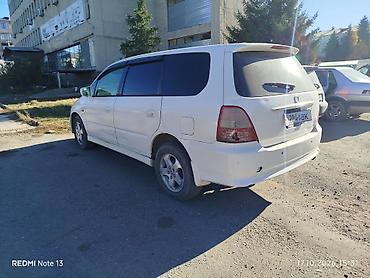 короткая база: Honda Odyssey: 2001 г., 2.3 л, Автомат, Бензин, Минивэн — 2