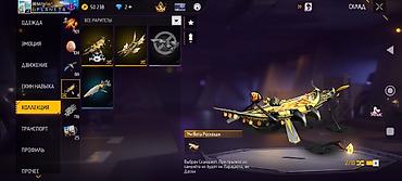 iphone 8s: Игровой аккаунт Garena Free Fire Содержание и особенности: - Уровень — 6