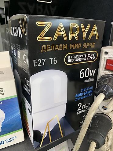 e27: LED-лампа ZARYA E27 T6 - Мощность: 60 Вт (аналог ~600 Вт) - Цоколь — 1