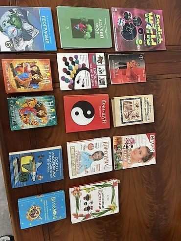 Подборка разножанровых книг и учебников - Учебники и пособия: -